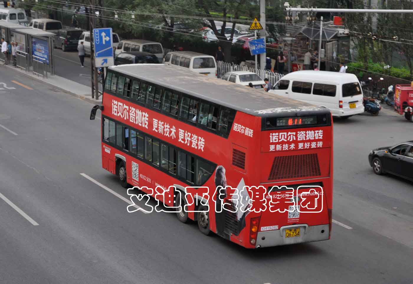 公交车广告案例图片-乐虎国际lehu