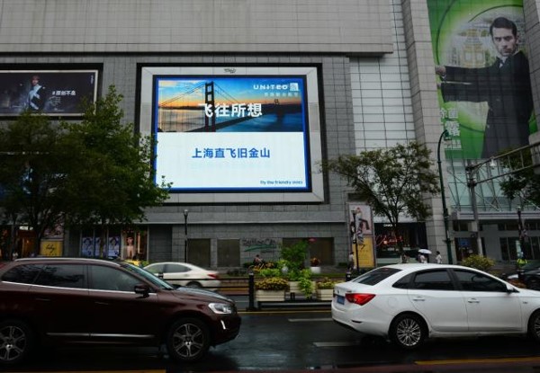 上海市人民广场来福士广场LED屏-乐虎国际lehu