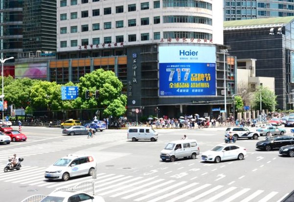 上海中山公园上海书城LED广告屏-乐虎国际lehu