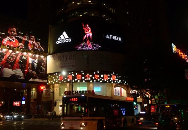 上海市淮海中路新华联商厦LED广告屏-乐虎国际lehu