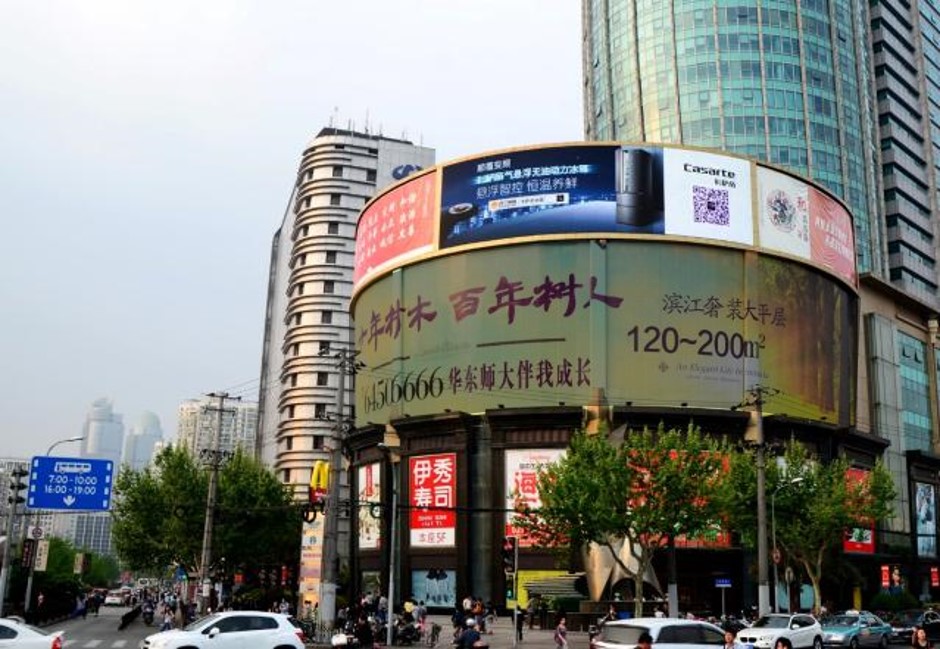 上海徐家汇飞洲国际大厦LED广告屏-乐虎国际lehu